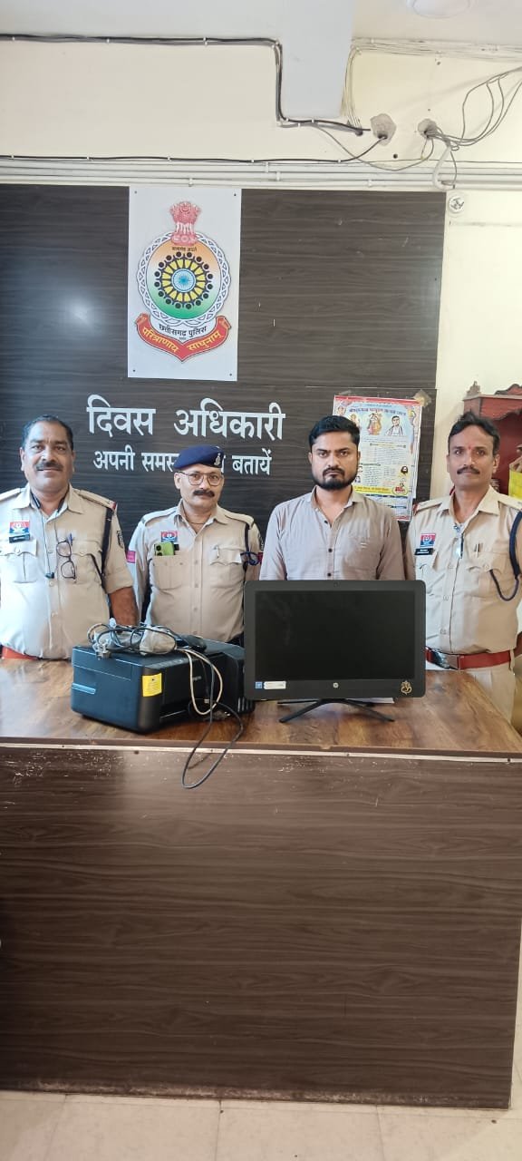 पुलिस का बड़ा खुलासा: फर्जी दस्तावेज बनाने में माहिर कैफे संचालक गिरफ्तार पुलिस का बड़ा खुलासा: फर्जी दस्तावेज बनाने में माहिर कैफे संचालक गिरफ्तार