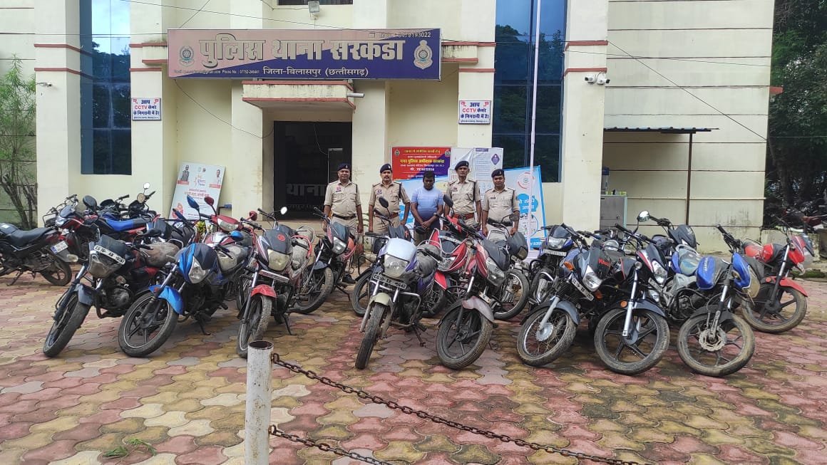 सूदखोरों पर बड़ा प्रहार..,19 मोटरसाइकिलें जब्त, दस्तावेज समेत आरोपी गिरफ्तार सूदखोरों पर बड़ा प्रहार..,19 मोटरसाइकिलें जब्त, दस्तावेज समेत आरोपी गिरफ्तार