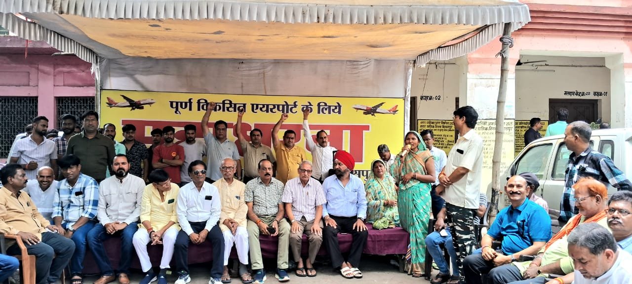 मुख्यमंत्री सेना से 290 एकड़ जमीन तुरंत वापस कराए मुख्यमंत्री सेना से 290 एकड़ जमीन तुरंत वापस कराए