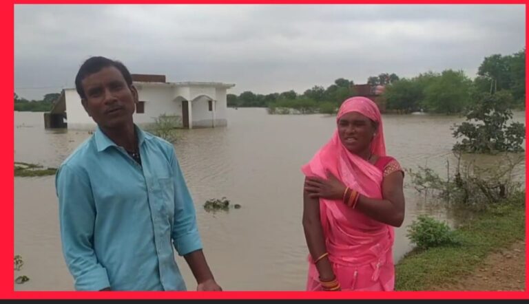 बाढ़ की चपेट में मस्तूरी का सोन गांव डूबा… शासन सो गया ! 60 घर जलमग्न, लीलागर की बाढ़ में लहराता प्रशासनिक झूठ”