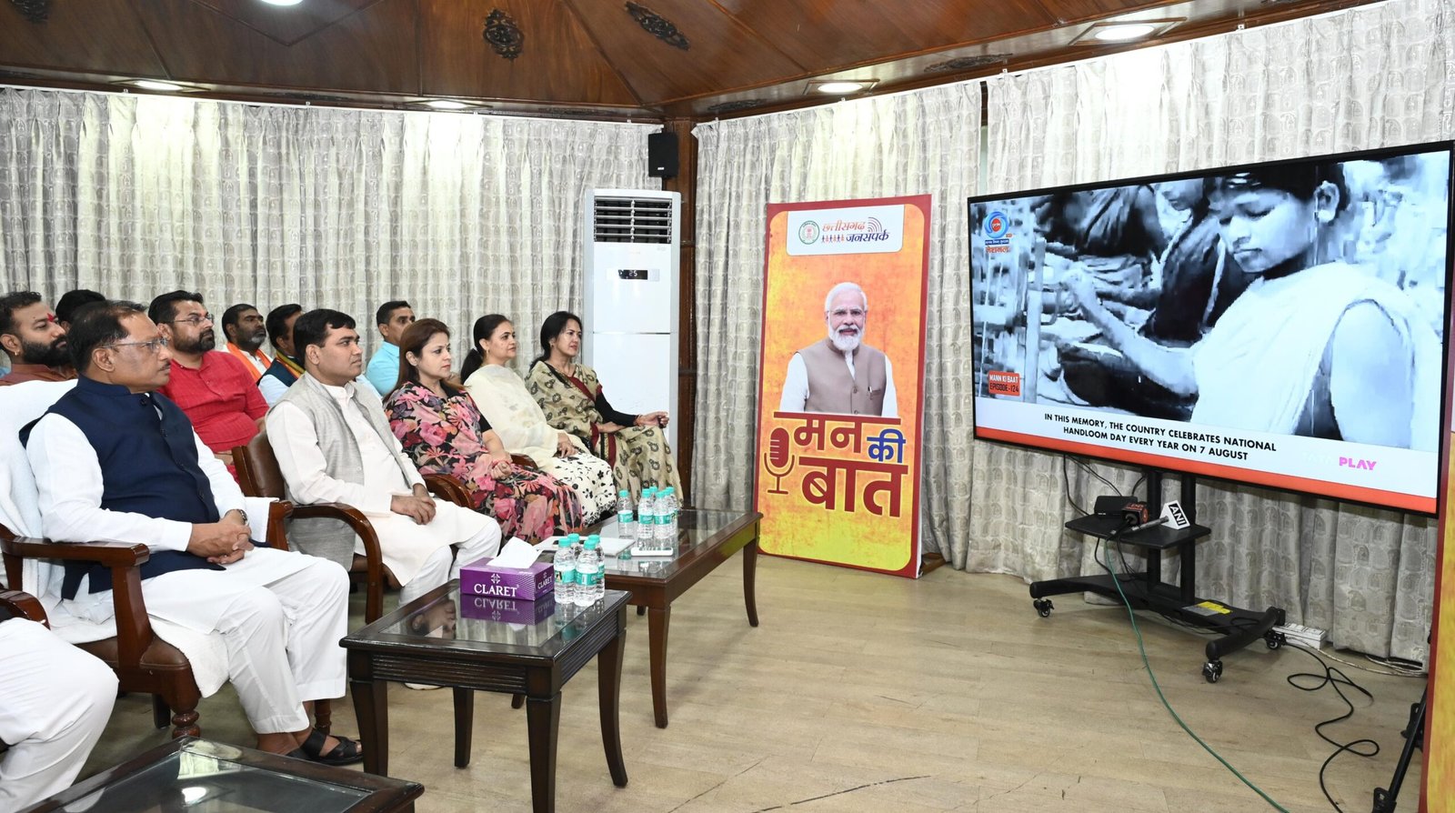 मन की बात’ में छत्तीसगढ़ की गूंज: बिल्हा की स्वच्छता दीदियों को प्रधानमंत्री ने किया याद…,देश में जमकर चर्चा मन की बात’ में छत्तीसगढ़ की गूंज: बिल्हा की स्वच्छता दीदियों को प्रधानमंत्री ने किया याद…,देश में जमकर चर्चा