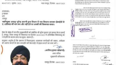 कमीशन खेल में फंसे क्रेडा अध्यक्ष..भूपेन्द्र सवन्नी ने मांगा 3% कमीशन.. जांच का आदेश