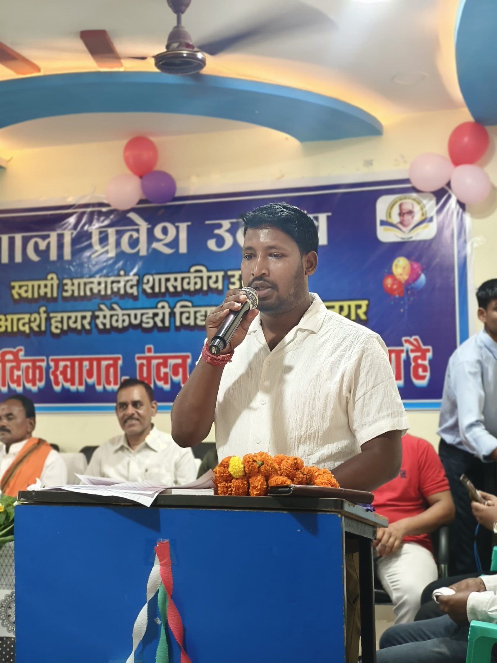 स्वामी आत्मानंद अंग्रेजी माध्यम विद्यालय जशपुरनगर में प्रवेश उत्सव संपन्न स्वामी आत्मानंद अंग्रेजी माध्यम विद्यालय जशपुरनगर में प्रवेश उत्सव संपन्न