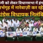 Red Modern Breaking News Headline Youtube Thumbnail – 2025-07-17T134747.929