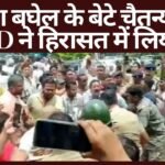 Red Modern Breaking News Headline Youtube Thumbnail – 2025-07-18T131056.677