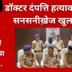 Red Modern Breaking News Headline Youtube Thumbnail (62)