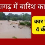 Red Modern Breaking News Headline Youtube Thumbnail (67)