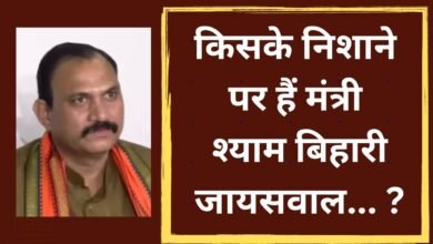 CG NEWS:किसके निशाने पर हैं मंत्री श्याम बिहारी जायसवाल… ?