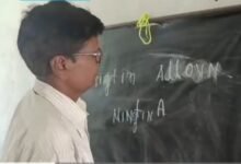 “छत्तीसगढ़ शिक्षा व्यवस्था पर करारा तमाचा: गुरु जी को नहीं पता ‘eleven’ की स्पेलिंग”.. मुख्यमंत्री कौन ?.. क्या खाक सवारेंगे का देश का भविष्य?