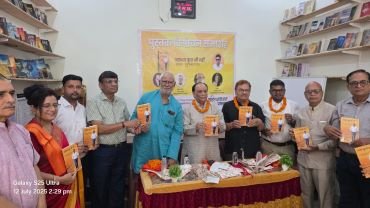 CG NEWS:विश्व उम्मीद दिवस पर “असंभव कुछ भी नहीं…” का प्रकाशन सार्थकता की सिध्दि : डॉ.पाठक