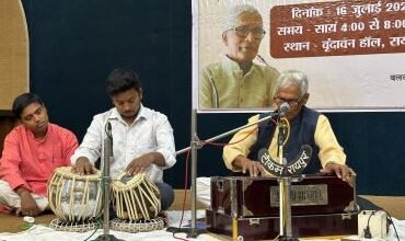 CG NEWS:एक शाम चित्तरंजन कर के नाम…”जब से छूटा गांव गांव को भूला कभी नहीं…”