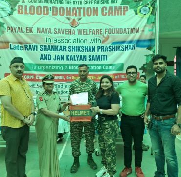 CG NEWS:राष्ट्र सेवा के साथ मानवता सेवा में भी आगे हैं सीआरपीएफ के जवान,  रक्त दान करके मनाया  “सीआरपीएफ रेसिंग डे”
