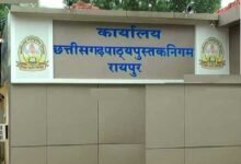 “छत्तीसगढ़ में 50 करोड़ का पाठ्यपुस्तक महाघोटाला – 11 लाख ‘भूत’ छात्र बेनकाब”.  बारकोड ने खोली पोल”