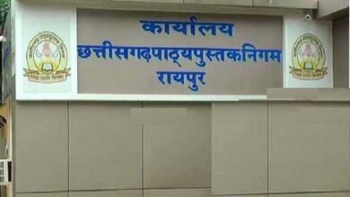 “छत्तीसगढ़ में 50 करोड़ का पाठ्यपुस्तक महाघोटाला – 11 लाख ‘भूत’ छात्र बेनकाब”.  बारकोड ने खोली पोल”