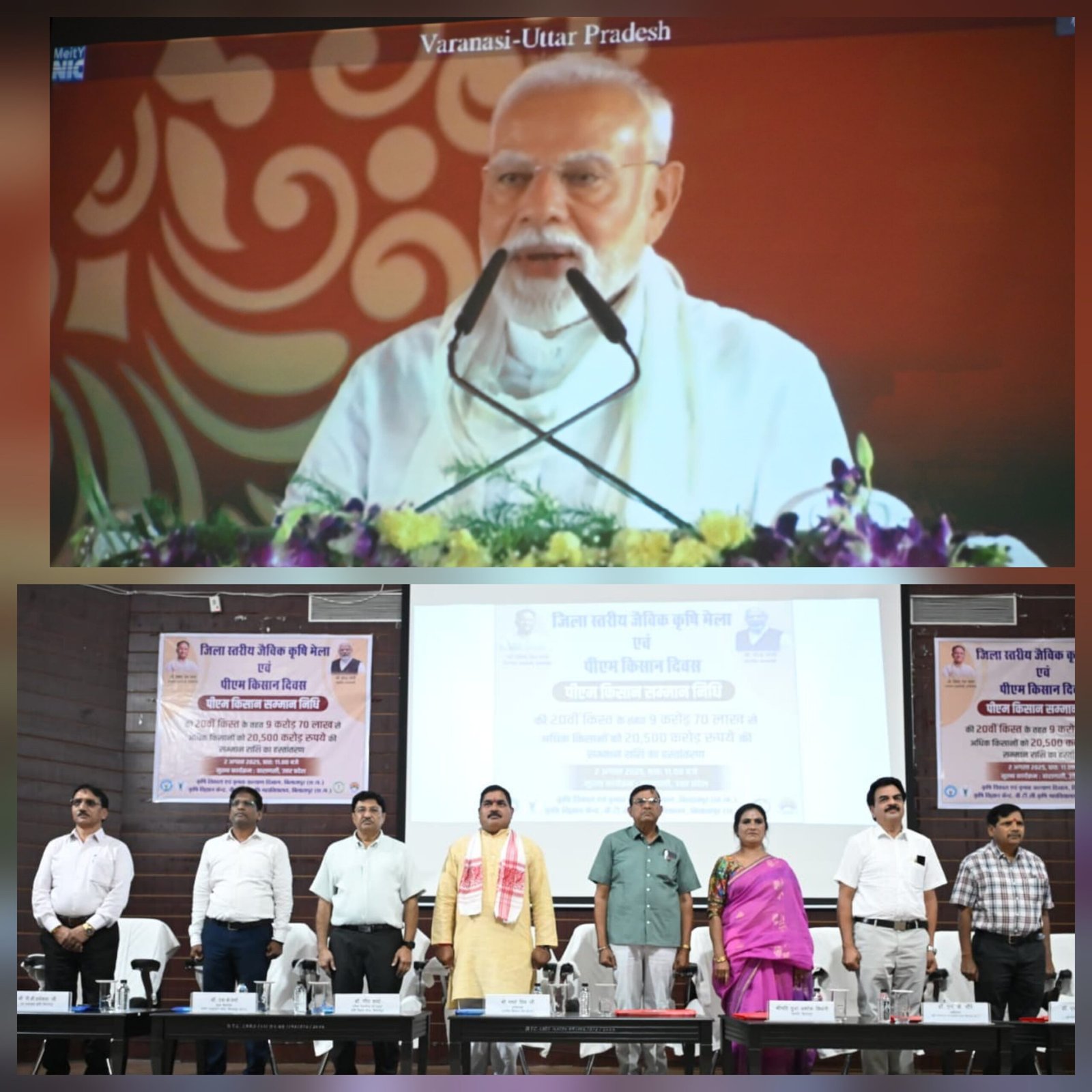 बिलासपुर के 1 लाख किसानों को पीएम किसान योजना की सौगात, खातों में पहुँचे 23 करोड़”