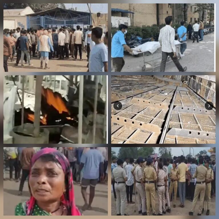 NTPC सीपत में बड़ा हादसा: मेंटेनेंस के दौरान प्लेटफॉर्म गिरा, चपेट में आए मजदूर..4 की हालत गंभीर..1 मौत की आधिकारिक पुष्टि,., माहौल में तनाव