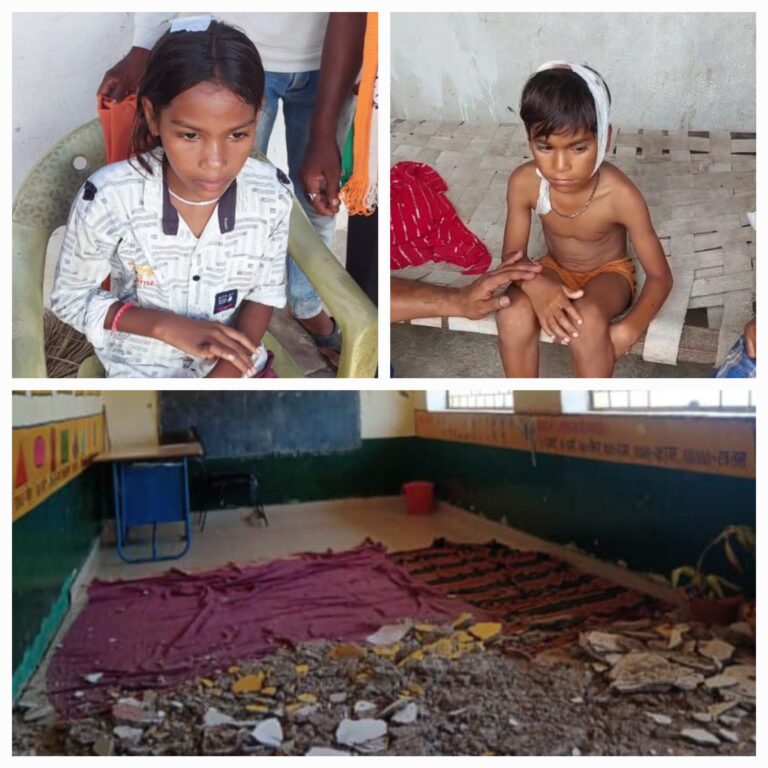 शिक्षा पर गिरा खतरे का मलबा: बरदुली स्कूल की छत ढही, दो मासूम घायल”