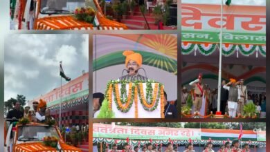 “तिरंगे की शान, परेड का मान — बिलासपुर में धूमधाम से मना 79वां स्वतंत्रता दिवस” डिप्टी सीएम ने फहराया झंडा