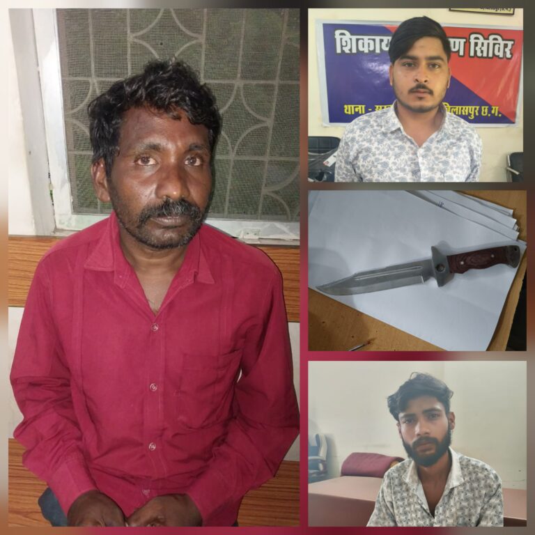 घेराबंदी के बाद कलेक्टर परिसर में पकड़ाया आरोपी.. हथियारबंद दो बदमाश गिरफ्तार.. तीनों आरोपियों को जेल