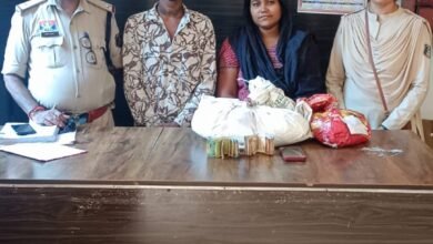 गांजा के गोरखधंधा पर पुलिस का शिकंजा: युवक और महिला गिरफ्तार..भारी मात्रा में बरामद हुआ गांजा