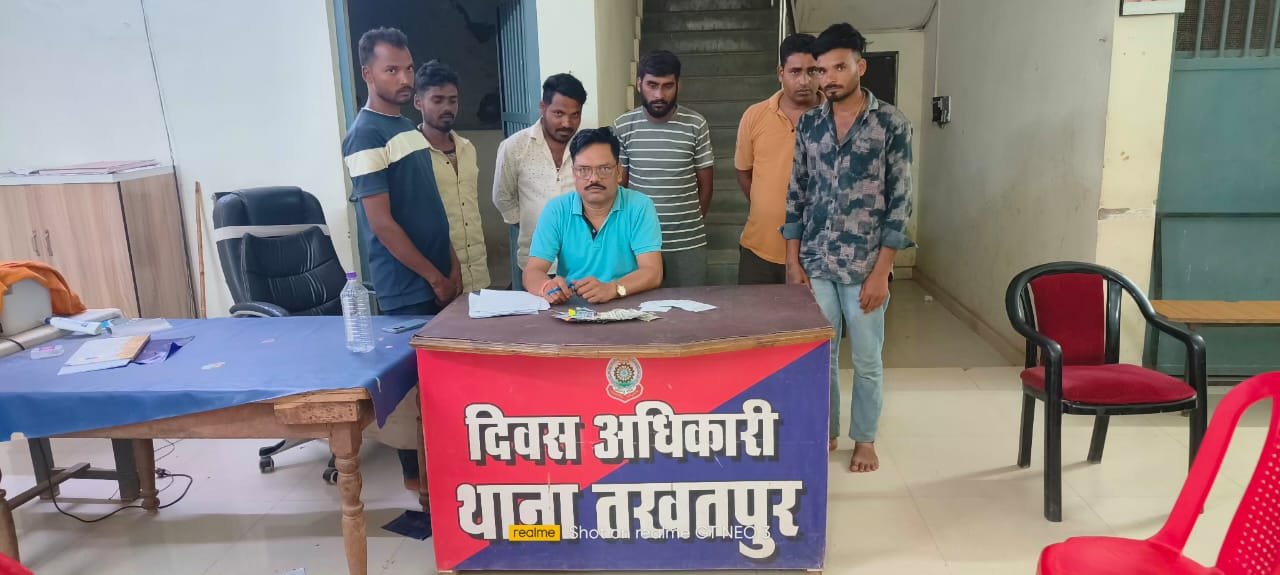 ताश की बिछी बाज़ी पर चढ़ी पुलिस की बिसात, छह जुआड़ी धराए