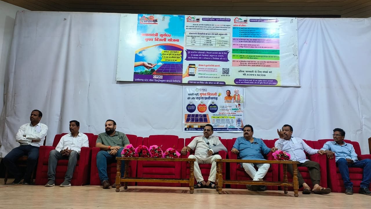 सूरज अब घर पर…जनप्रतिनिधियों ने बताया विधान..लोगों ने दिखाया उत्साह..जताया भरोसा सूरज अब घर पर…जनप्रतिनिधियों ने बताया विधान..लोगों ने दिखाया उत्साह..जताया भरोसा