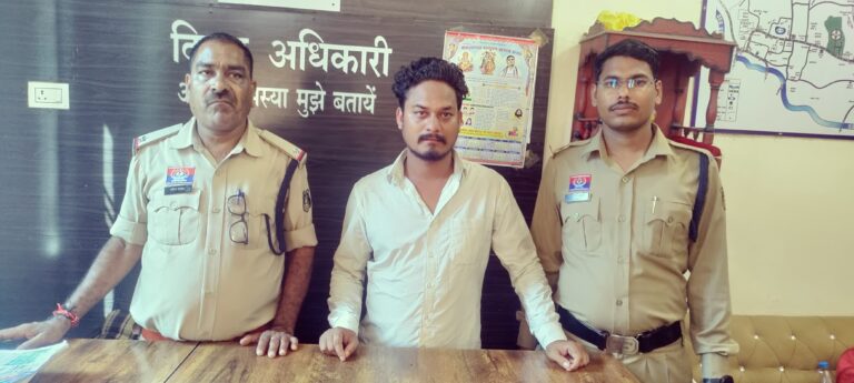 झूठे वादों का काला खेल: युवती से लगातार शोषण, रिपोर्ट दर्ज होते ही आरोपी गिरफ्तार