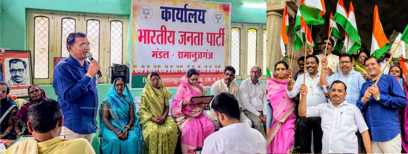 भाजपा मंडल रामानुजगंज ने निकला तिरंगा यात्रा
