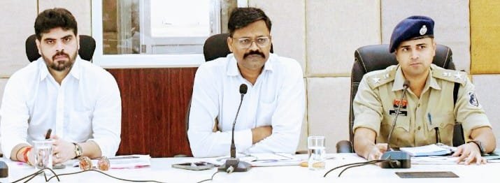 जिला स्तरीय कोपटा एक्ट की बैठक सम्पन्न