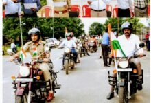 हर घर तिरंगा अभियान अंतर्गत निकाली गई बाइक रैली
