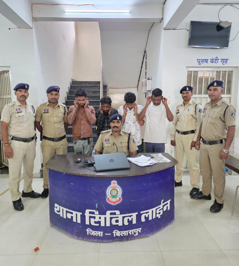“हत्या का प्रयास, आगजनी और उपद्रव — बिलासपुर पुलिस ने 3 नाबालिग समेत 7 दबोचे”