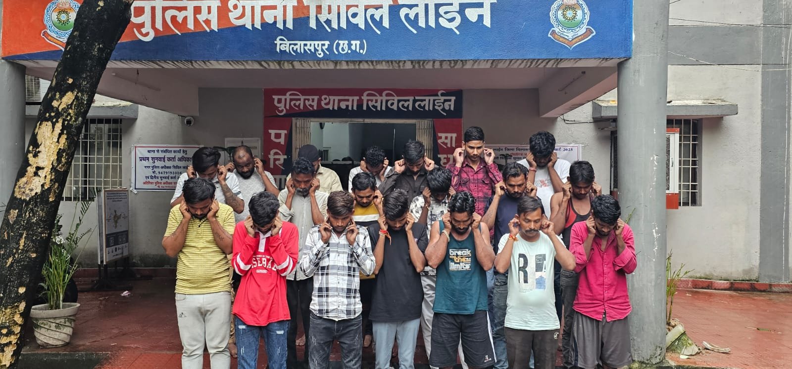 बिलासपुर पुलिस का रात का ‘ऑपरेशन क्लीन: 18 बदमाश सलाखों के पीछे बिलासपुर पुलिस का रात का ‘ऑपरेशन क्लीन: 18 बदमाश सलाखों के पीछे