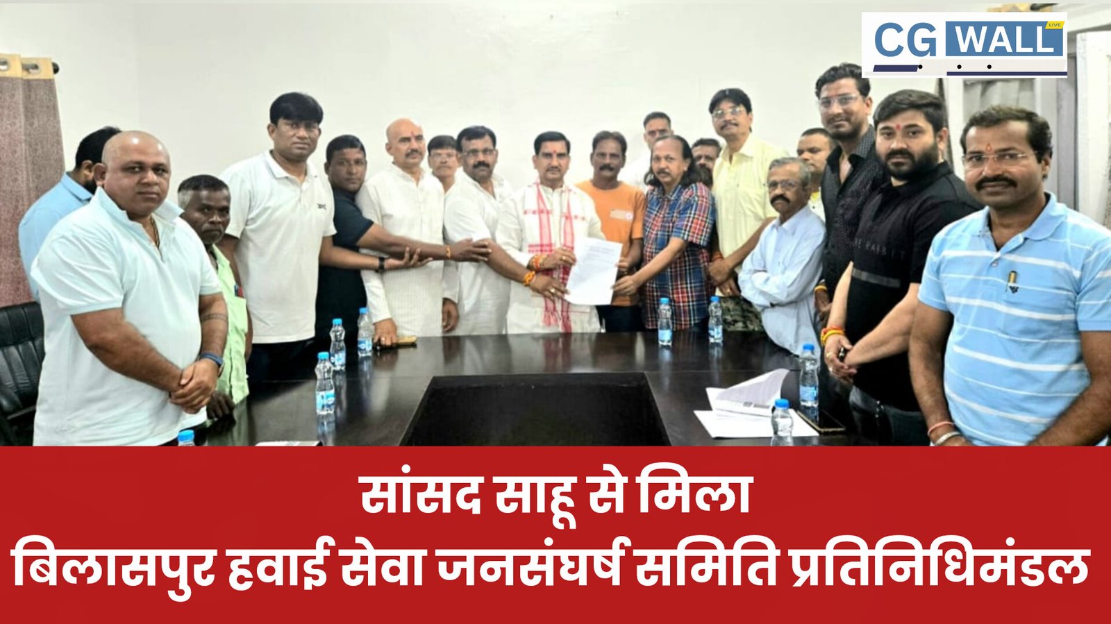 Bilaspur Airport और हवाई सुविधा विस्तार का मुद्दा पूरे जोर से उठेगा Bilaspur Airport और हवाई सुविधा विस्तार का मुद्दा पूरे जोर से उठेगा