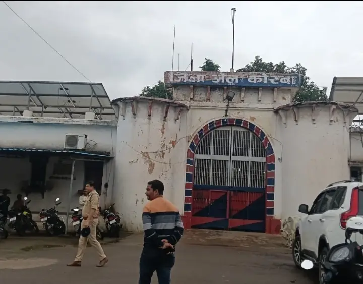 कोरबा जेल से चार कैदी फरार, POCSO आरोपी होने से बढ़ी चिंता, प्रशासन अलर्ट”