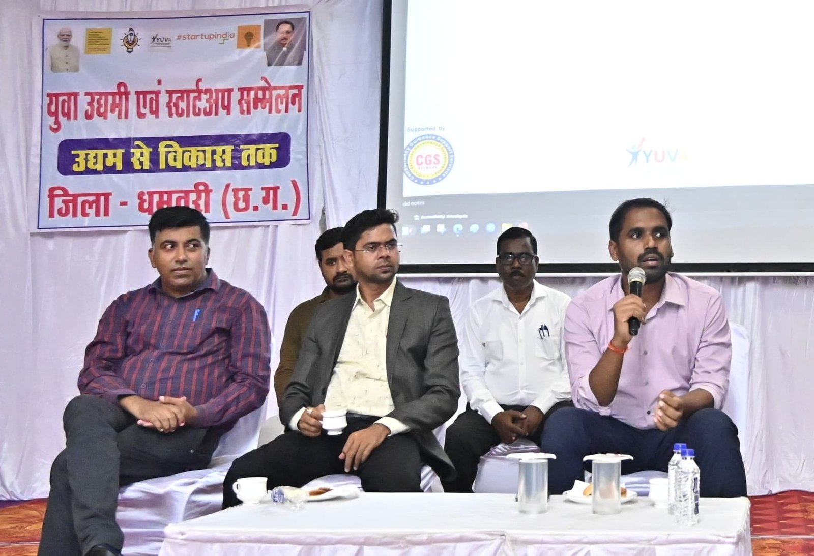 स्टार्टअप शिविर से युवाओं को मिली नई दिशा.. कलेक्टर ने कहा: आज का युवा सिर्फ नौकरी ढूंढने वाला नहीं, बल्कि अवसर गढ़ने वाला बन रहा