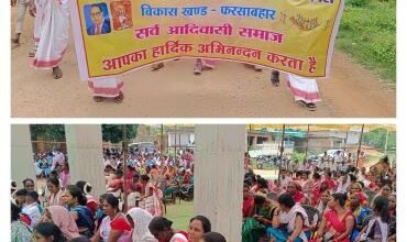 CG NEWS:फरसाबहार में विश्व आदिवासी दिवस पर विशाल रैली और सांस्कृतिक कार्यक्रम