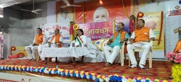 CG NEWS:वंदे मातरम मित्र मंडल के 4 वर्ष पूर्ण होने पर लखीराम ऑडिटोरियम में बड़ी बैठक 17 अगस्त को, सुनील देवधर का होगा संबोधन CG NEWS:वंदे मातरम मित्र मंडल के 4 वर्ष पूर्ण होने पर लखीराम ऑडिटोरियम में बड़ी बैठक 17 अगस्त को, सुनील देवधर का होगा संबोधन