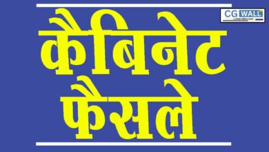 Cabinet Decision-कर्मचारी चयन बोर्ड के सेवा नियमों को मंजूरी..विभिन्न संवर्गों में पदोन्नति के अवसरों में वृद्धि