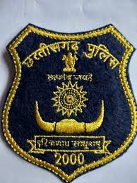 भ्रष्टाचार का सायरन…नौकरी दिलाने के नाम पर महिला प्रधान आरक्षक ने दिया ठगी को अंजाम..एसएसपी ने किया बर्खास्त