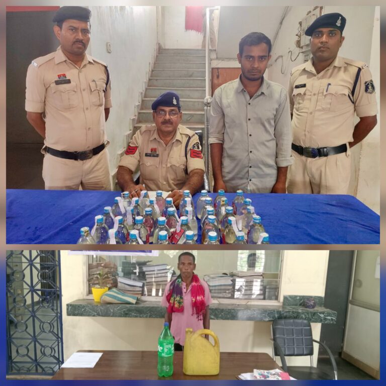 SSP के निर्देश पर बड़ी कार्रवाई – अवैध शराब बेचने वाले गिरफ्तार…दोनों पर आबकारी एक्ट की कार्रवाई