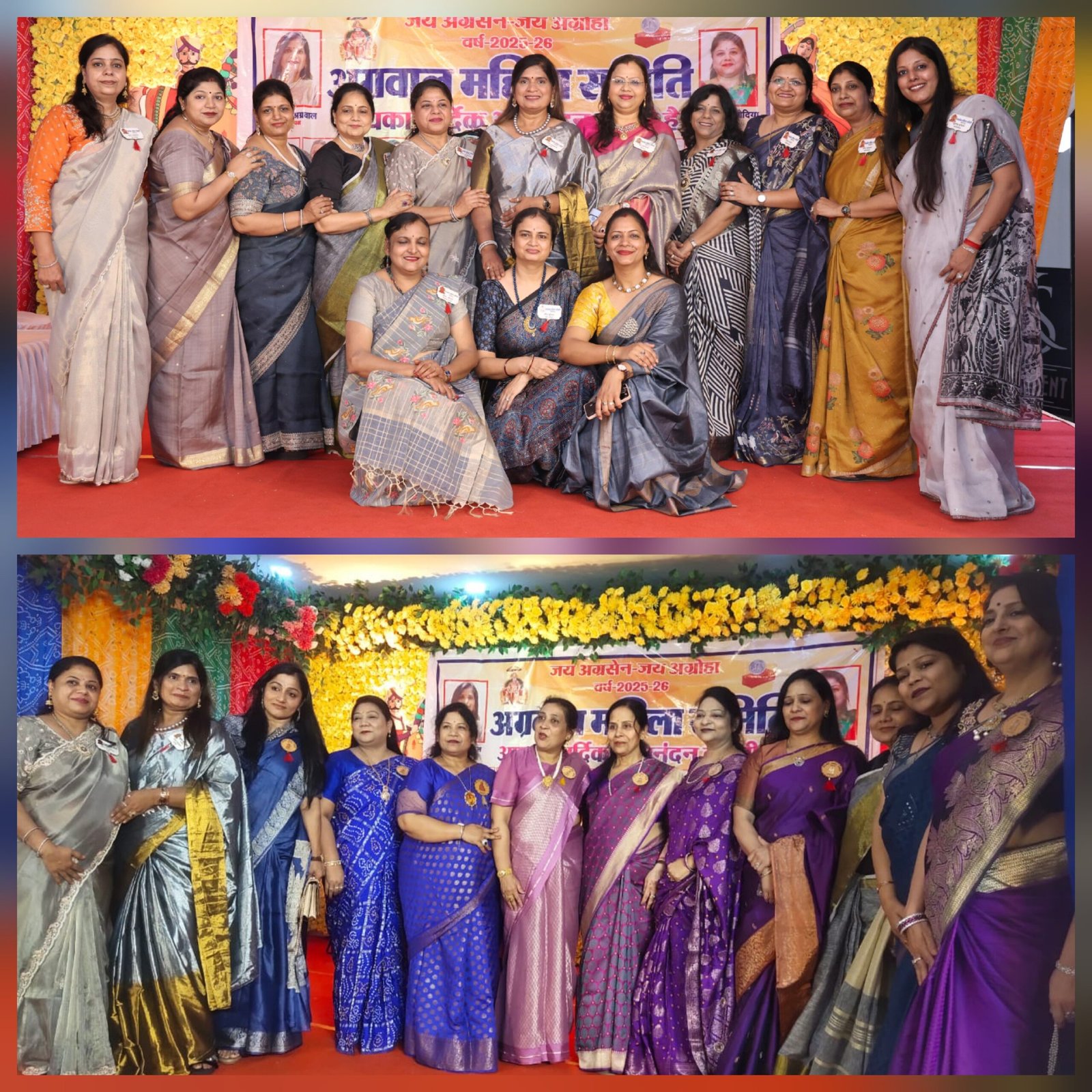 अनुभव का खजाना बुजुर्ग, प्रगति की राह नई तकनीक — अग्रवाल समाज की महिलाओं ने दिया जागरण संदेश