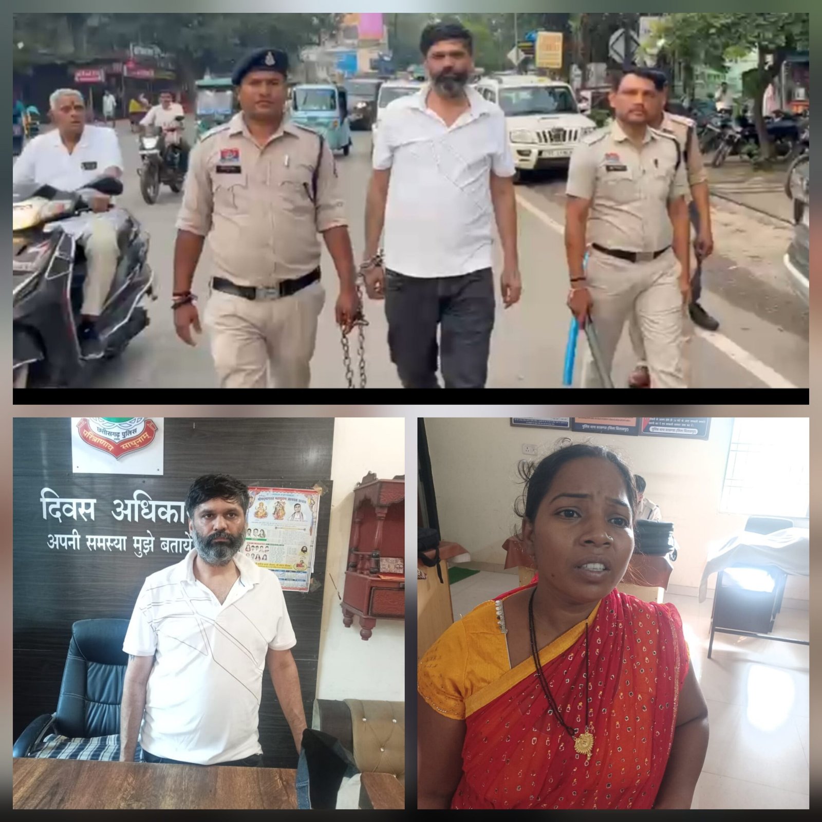 नाबालिग से देह व्यापार.. पुलिस ने फोड़ा भांडा…3 गिरफ्तार.. एसएसपी ने कही यह बात