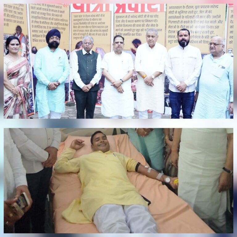 सेवा, समर्पण और राष्ट्रभाव का संगम: मोदी जन्मोत्सव पर उमड़ा जागरूकता का सैलाब..युवाओ ने  किया रक्तदान…अमर ने कही यह बात