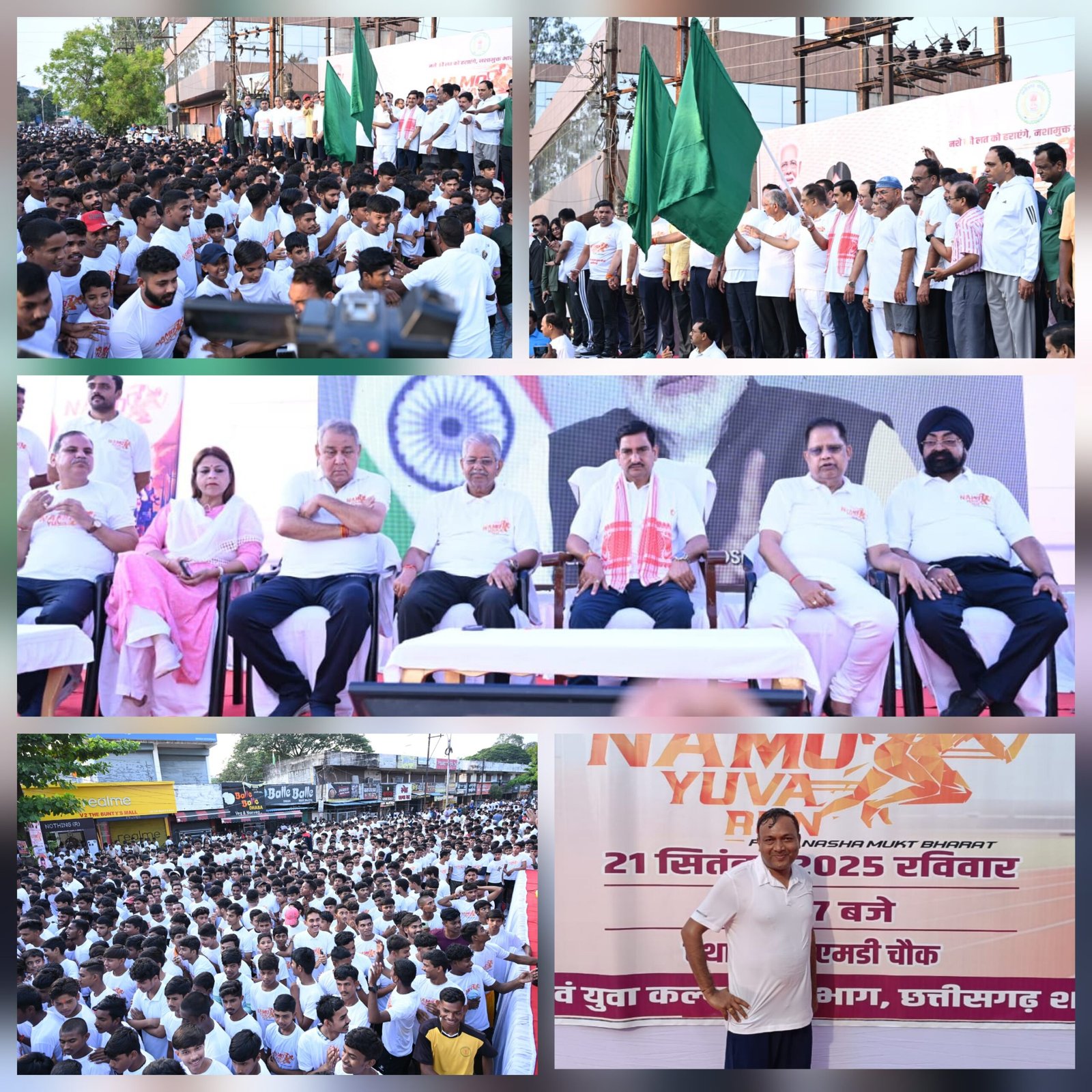 नमो युवा रन: नशे को हराने दौड़े हजारों कदम, गूंजा बिलासपुर –युवा ही बनाएंगे विकसित भारत.. हेमराज और नीता बने चैंपियन