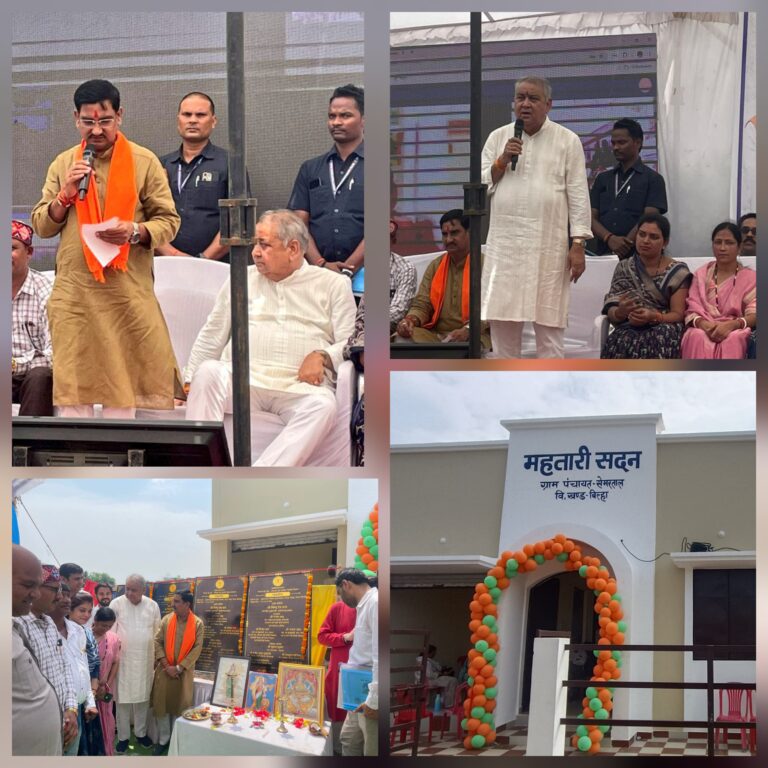 महिला शक्ति को समर्पित महतारी सदन – सीएम बोले विकास का मॉडल, तोखन ने कहा मील का पत्थर..धर्मजीत ने बताया जागृति का केंद्र