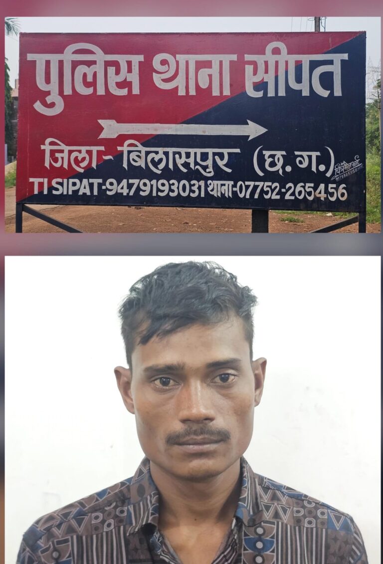 दो साल से फरार गुंडा बदमाश गिरफ्तार…पूर्व सरपंच पर हमला और आगजनी का आरोप..आरोपी को भेजा जेल