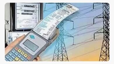 400 यूनिट की खपत वाले उपभोक्ता हो जाये सावधान…. लग सकता है 440 वोल्ट का झटका !.. सितंबर माह में बढ़ जाएगा बिल?