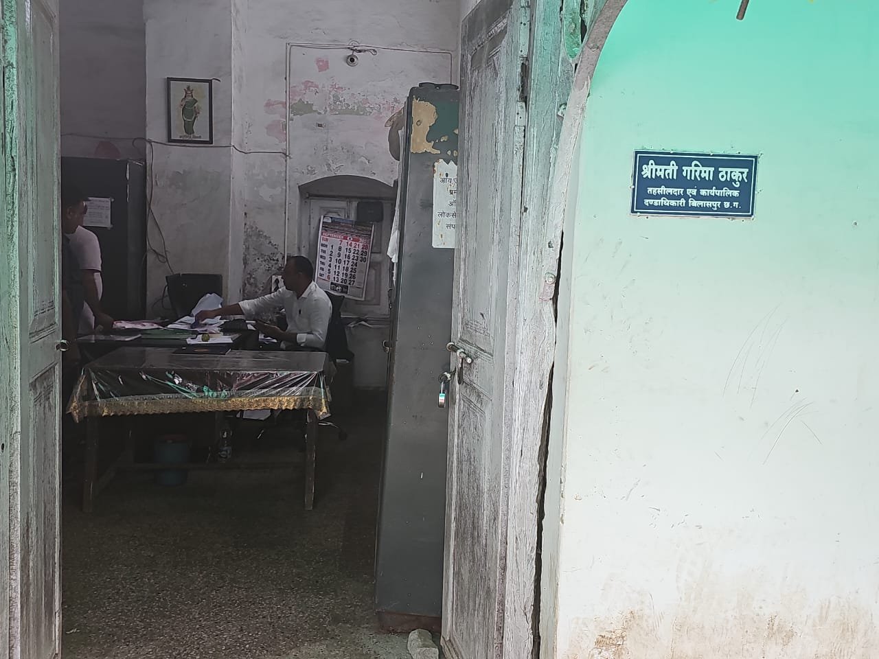 फर्जी ईडब्ल्यूएस प्रमाणपत्र कांड: बिलासपुर तहसील से गायब फाइलें.. रतनपुर तक फैला नेटवर्क फर्जी ईडब्ल्यूएस प्रमाणपत्र कांड: बिलासपुर तहसील से गायब फाइलें.. रतनपुर तक फैला नेटवर्क