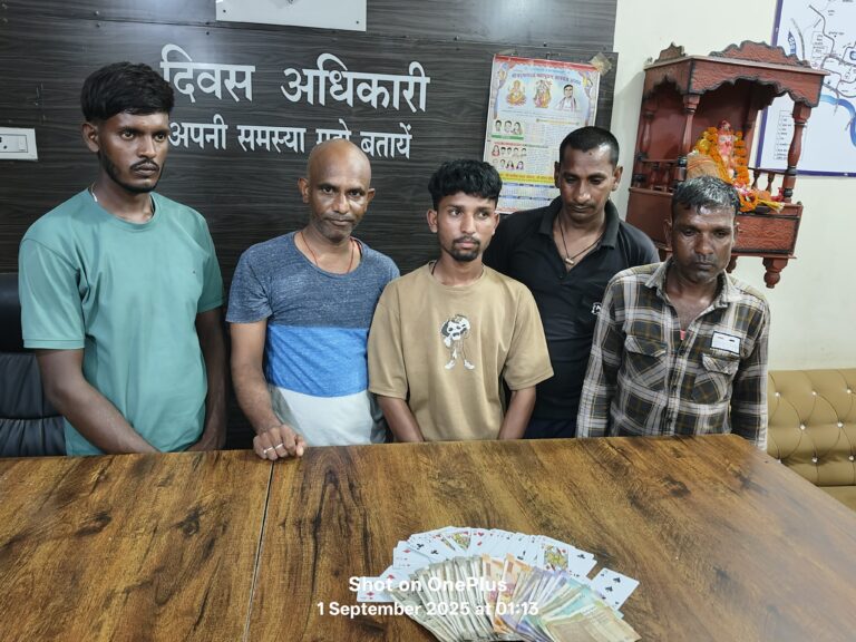 जुआ अड्डा पर पुलिस रेड..5 जुआरी गिरफ्तार.. ताशपत्ती समेत नगद बरामद