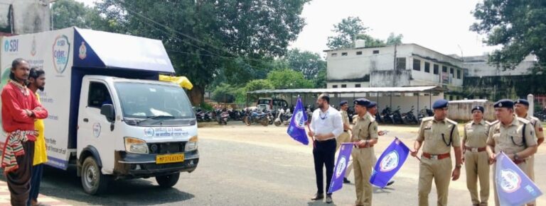 साइबर अपराध से बचाव की दिशा में पहला कदम… सुरक्षा रथ को हरी झंडी.. बैंकर ने किया रवाना